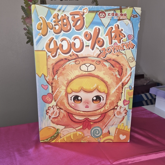 joymiya Other - NIB 400% Baby Three Joymia Sweet Fun Gourmet World Plush Blind Box.